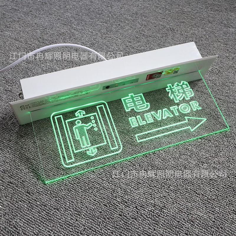 DAXTE Ceiling-Mounted Acrylic Emergency Exit Sign