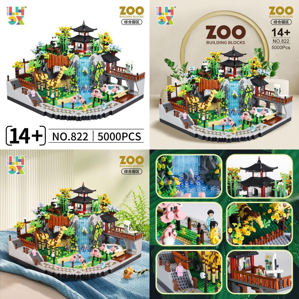 Animal Park Building Blocks Set With Abs Plastic Micro Particles For Creative Kids Playroom