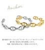 Pair of Anchor Chain Bangles In Stainless and Yellow Perfect As a Gift for Men or Stainless Steel and Steel, Silver, Gold. Women. [Women's Size