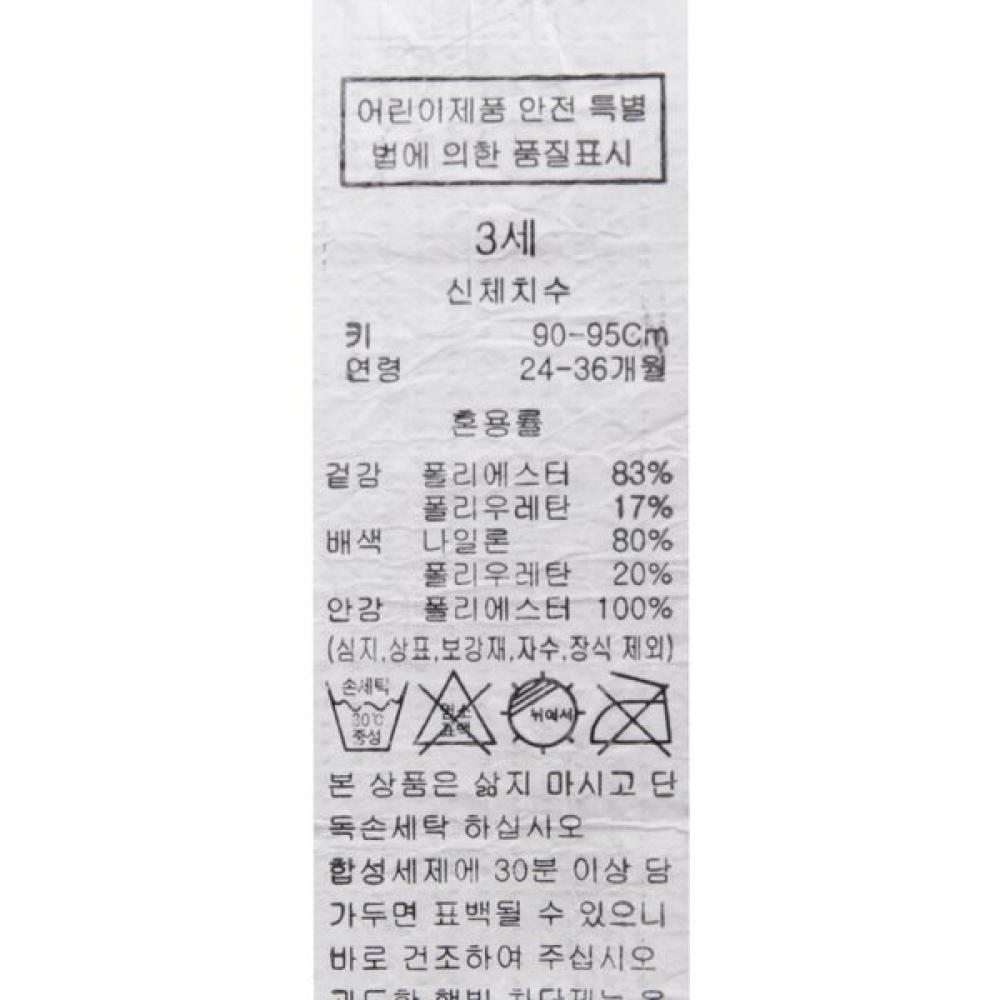 Bluedig Baby DInosaur All In One Swimsuit  46370 620 03 