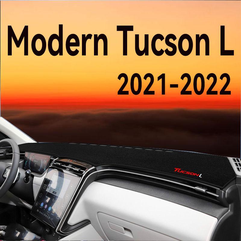 Для Tucson L 2021-2024 Накладка на центральную панель приборов, пылезащитная, солнцезащитная, коврик-накладка, внутренняя подушка, внутренние аксессуары left-hand drive
