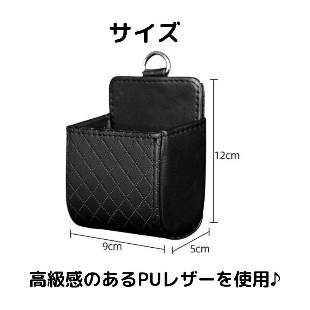 Acid Car Storage Easy Set of 2 Pockets, Installation,