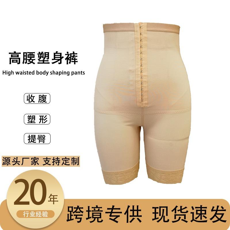 Plus Size Butt Lifting Lace High Waist Tummy Control Shapewear Shorts