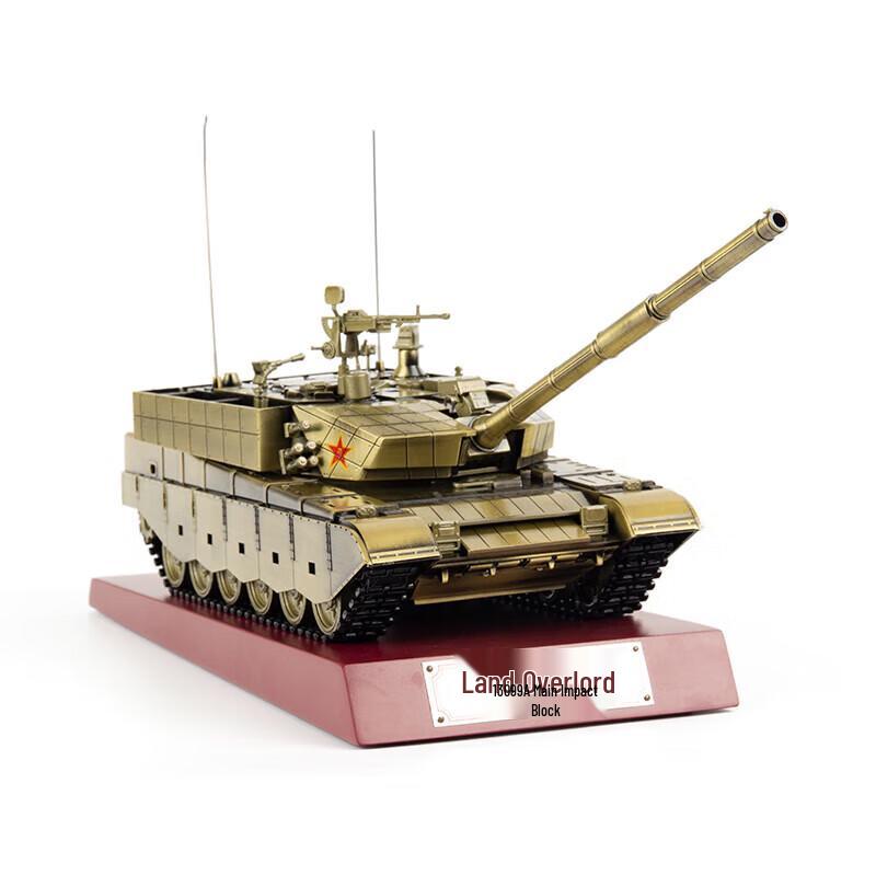 Haowuyi 99A Tank Model