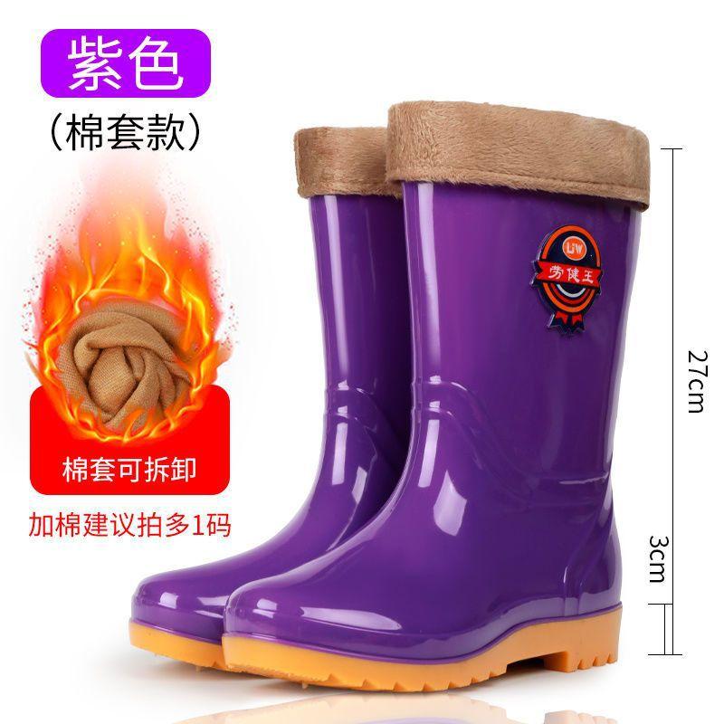 Rain shoes women's high rain boots long water boots water shoes fleece non-slip cover shoes fashion winter rain shoes medium rubber boots