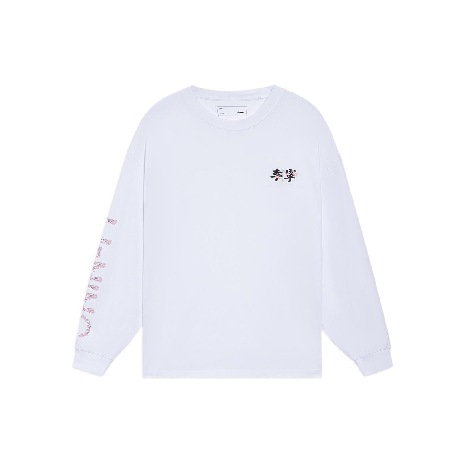 Футболка Li Ning SS22 Унисекс Белая AHSS915-1 XXXL