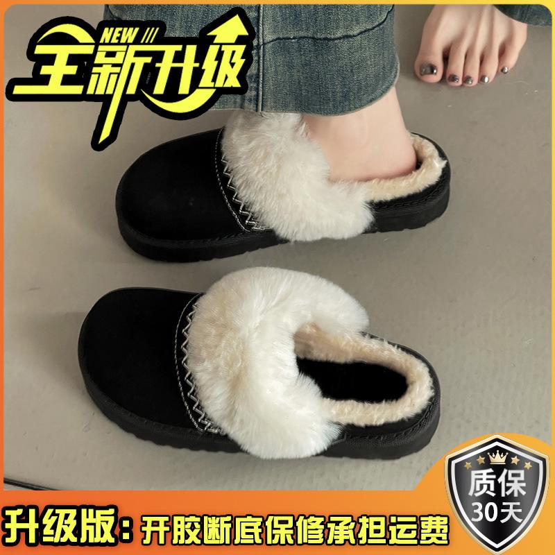 Fashion versatile casual warm cotton slippers 2025 autumn and winter new women's style comfortable versatile slippers