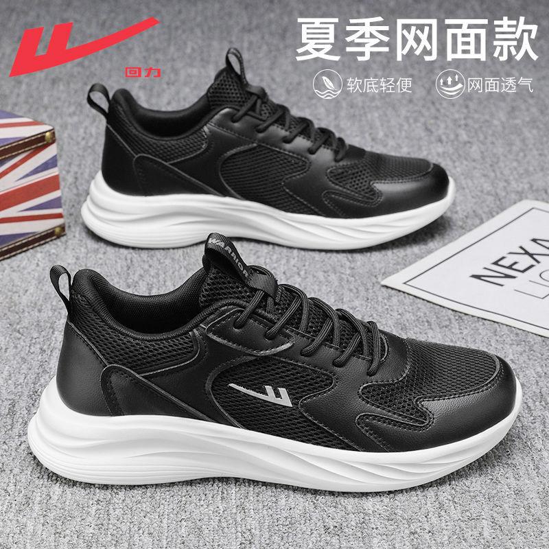 Men's shoes summer mesh breathable running shoes men's casual shoes new shock absorption lightweight sports shoes men