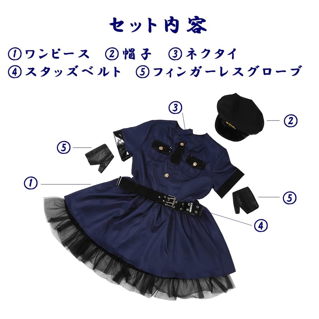 Choni Choice Police Cosplay Female Police Miniskirt Police Sexy and Cute Halloween Costume for School Festivals and Cultural Includes Navy Sizes