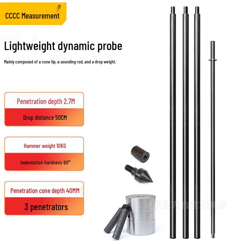 10KG Light Dynamic Cone Penetrometer (CN version)