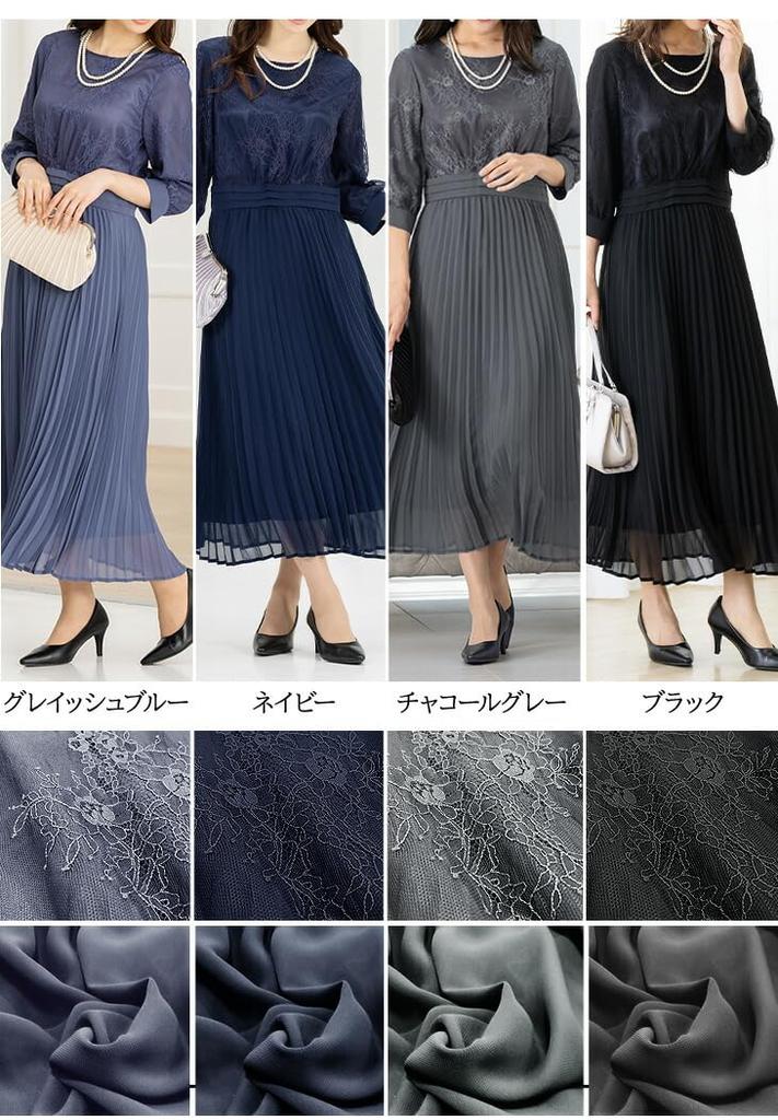 Add Rouge Party Suitable for Formal Plus Reception Grayish Size L Women's Dress, Washable, Weddings, Ceremonies, Sizes, Flattering, Long, Dress, Blue,