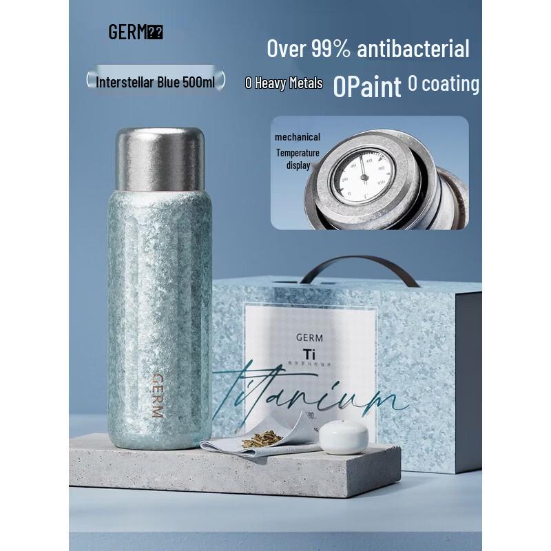 Germ Pure Titanium Temperature Display Insulated Cup