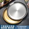 Set Stainless Steel Plates Dinner Dishes For Kid Dinnerware Set Reusable Kitchen Accessories Barbecue Camping Plates 4Pcs Dishes
