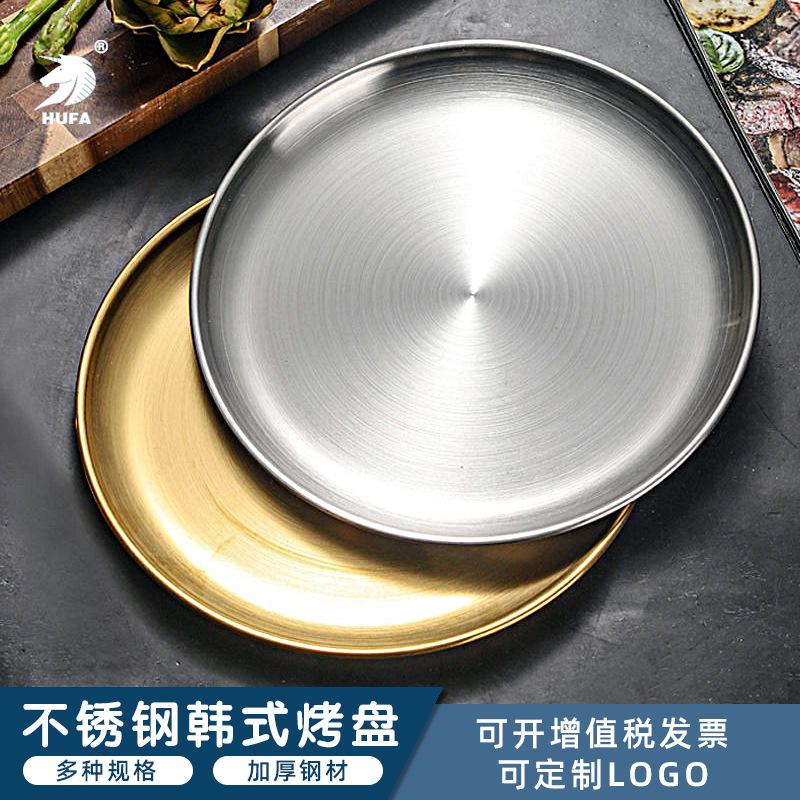 Set Stainless Steel Plates Dinner Dishes For Kid Dinnerware Set Reusable Kitchen Accessories Barbecue Camping Plates 4Pcs Dishes