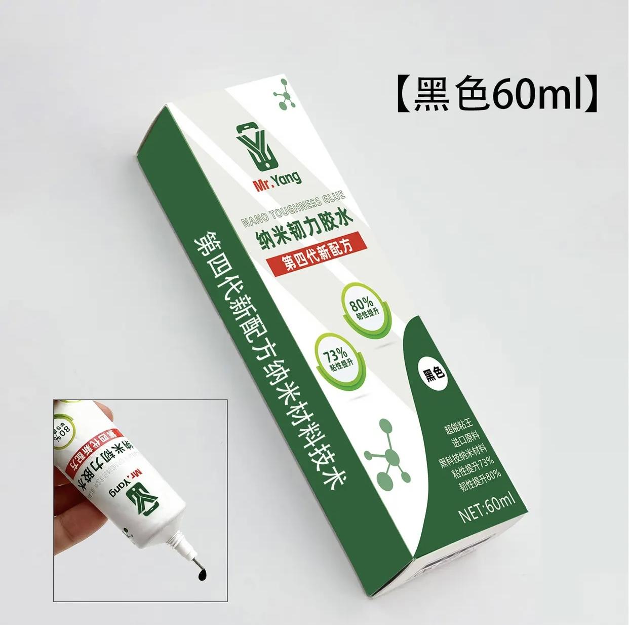 

M Y Mobile Phone and Computer Screen Repair Nano Adhesive Stand Frame Back Cover Glue Sealant with Super Toughness красный