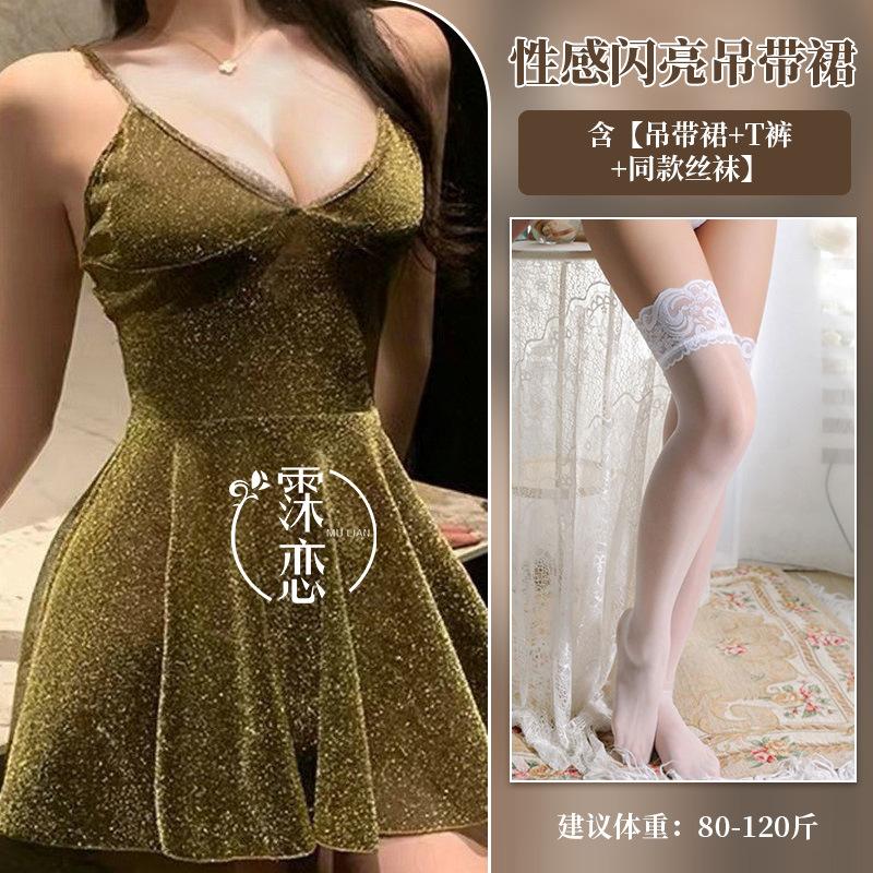 Sexy Lingerie Women's Sexy Shiny Hot Dress Seduction Nightclub Suspender Passion Dating Robe