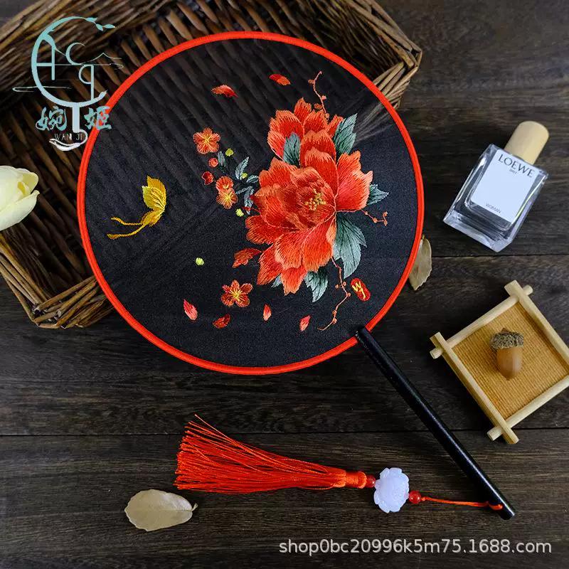 Chinese-Style Suzhou Embroidery Double-Sided Embroidered Fan, Traditional Hanfu Prop, Dance Fan, Special Fan for Cheongsam, Classical Craft Fan