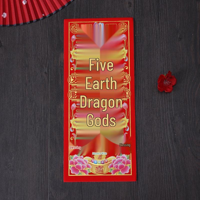 2026 Spring Festival Supplies: Gold Letter Couplets & Red Packets Set with Wall & Door Stickers