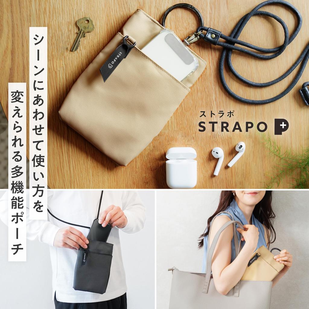 strapper Strapo Smartphone Shoulder Bag Strapo (Gray, Only)