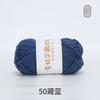 Bamboo Fiber Multi-Strand Cotton Thread 100G Wool Scarf Hat Hand-Woven Diy Crochet Material Package