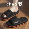 Slippers summer new thick-soled outer wear non-slip home indoor home bathroom deodorant cool slippers