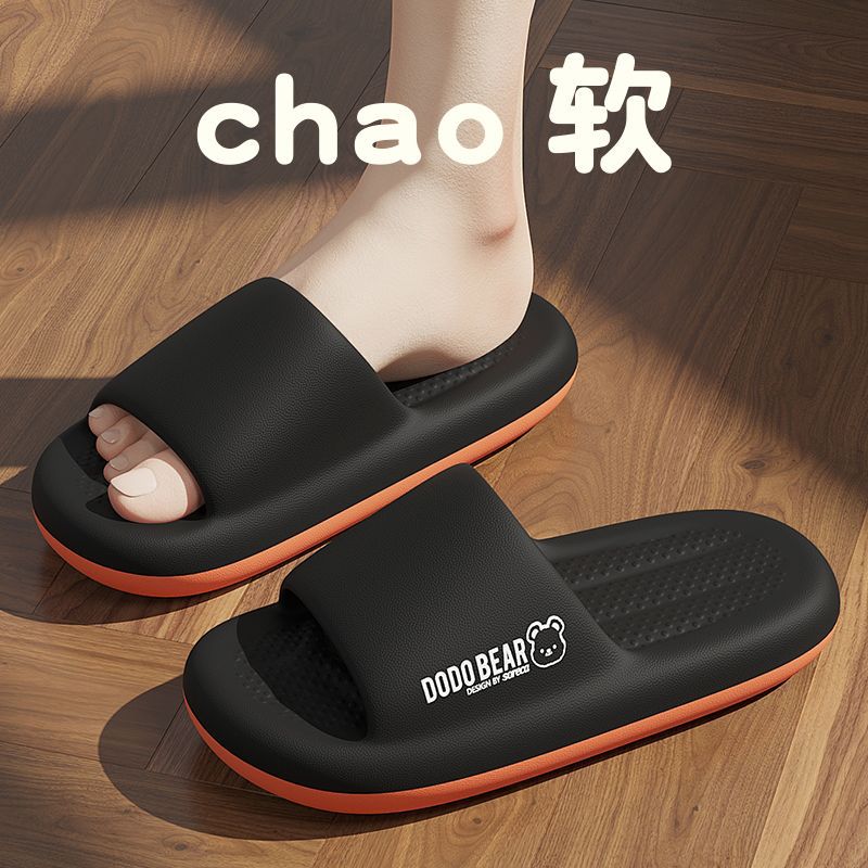 Slippers summer new thick-soled outer wear non-slip home indoor home bathroom deodorant cool slippers