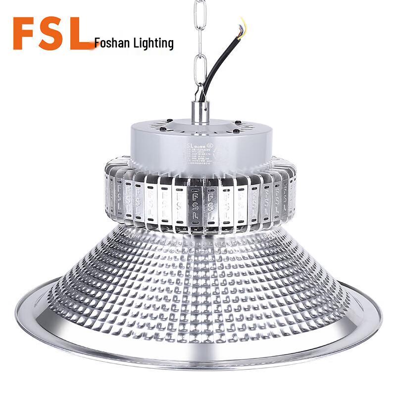 FSL LED Industrial High Bay Light