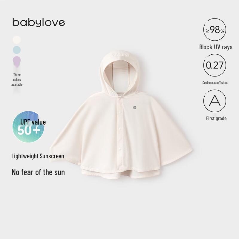 Babylove Infant Hooded Sun Protection Cape One Size (0-3 Years)