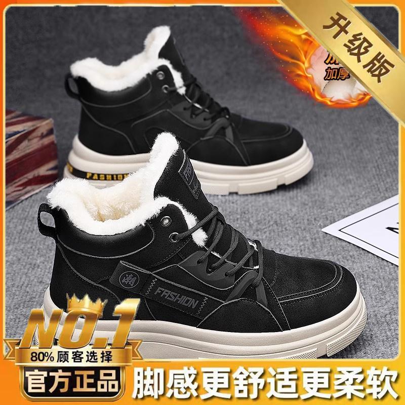 High-top winter velvet warm fur integrated Martin snow boots thickened labor protection cotton shoes boots