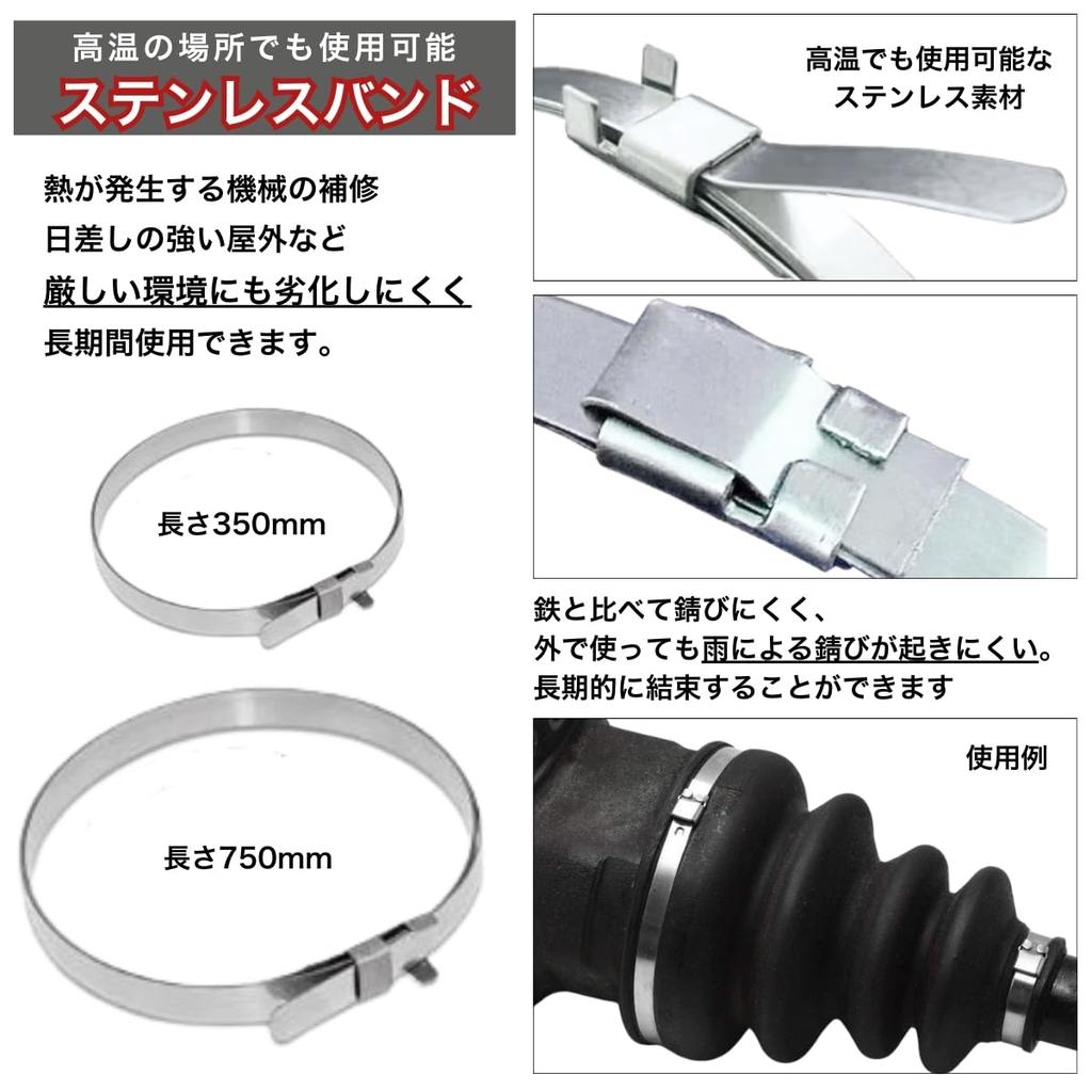 SALUDABLE Drive Shaft Boot Band Tool Clamp Replacement Maintenance Set (Cutter + Pliers + Bands (5 each))