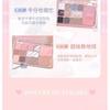 GOGO TALES - Heart Racing Eyeshadow Palette - 02