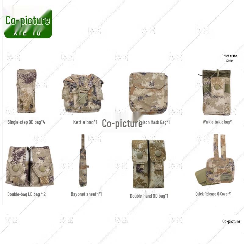 XieTu 13-Piece Carrying Gear Accessory Set