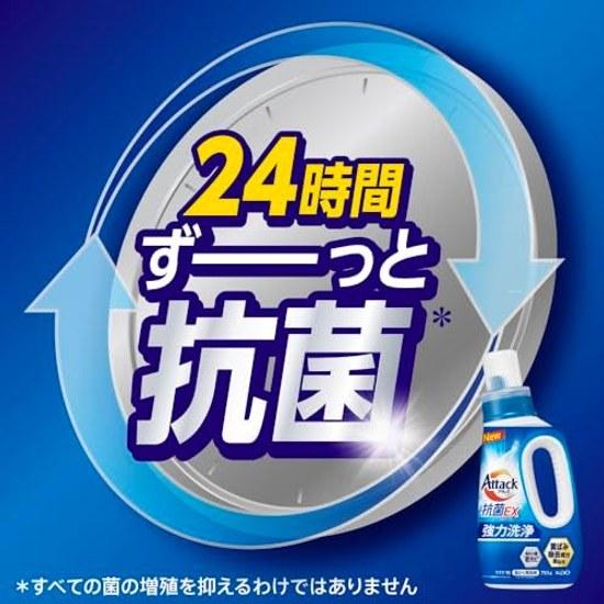 Attack Large Capacity Antibacterial EX Laundry Detergent Liquid 2500g Refilling Powerful Cleaning Yellowing Accumulated Over 100 Days Equivalent