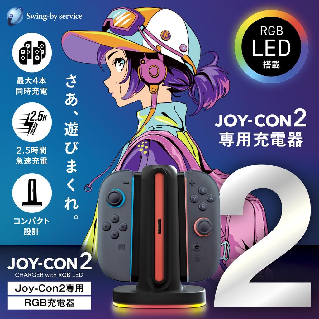 Available July 2025 RGB Charging Stand for Switch 2 Charges 4 Devices Includes USB Charging Japanese Instruction Fast Switch 2 2 Charger 24, [Swing-by