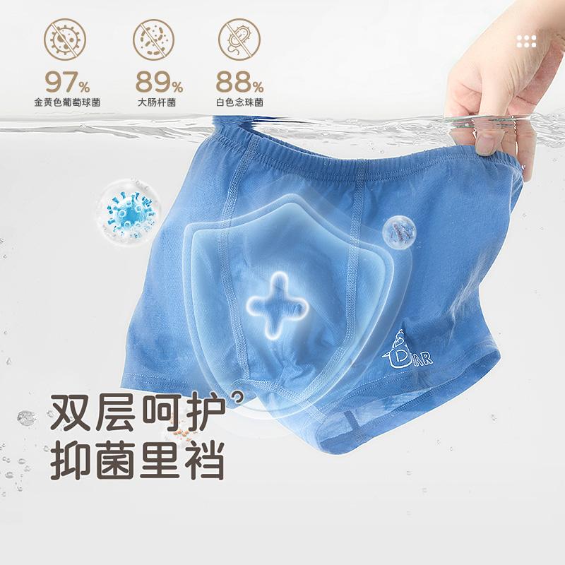 Cotton Boys' Underwear (3-piece set with four corners)