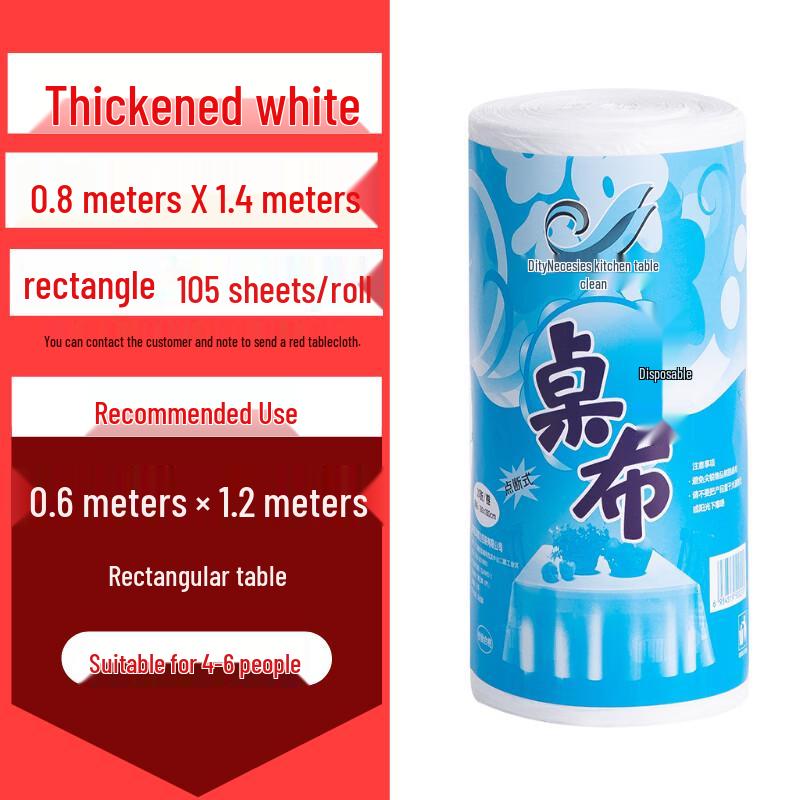 ZISIZ Disposable Plastic Rectangular Tablecloth