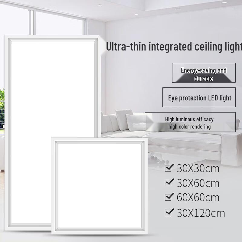 OEING 60x60 Integrated LED Ceiling Panel Light, 65W