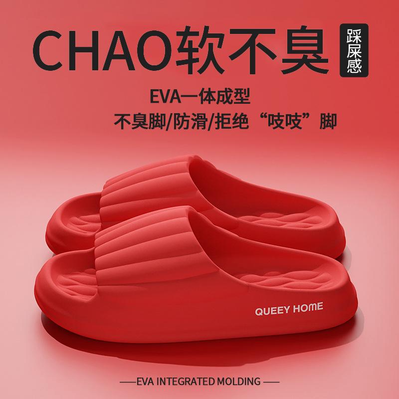 Couple EVA Slippers For Women & Men, Non-Slip Indoor Home Bathroom Shoes, Summer Outdoor Casual Slides