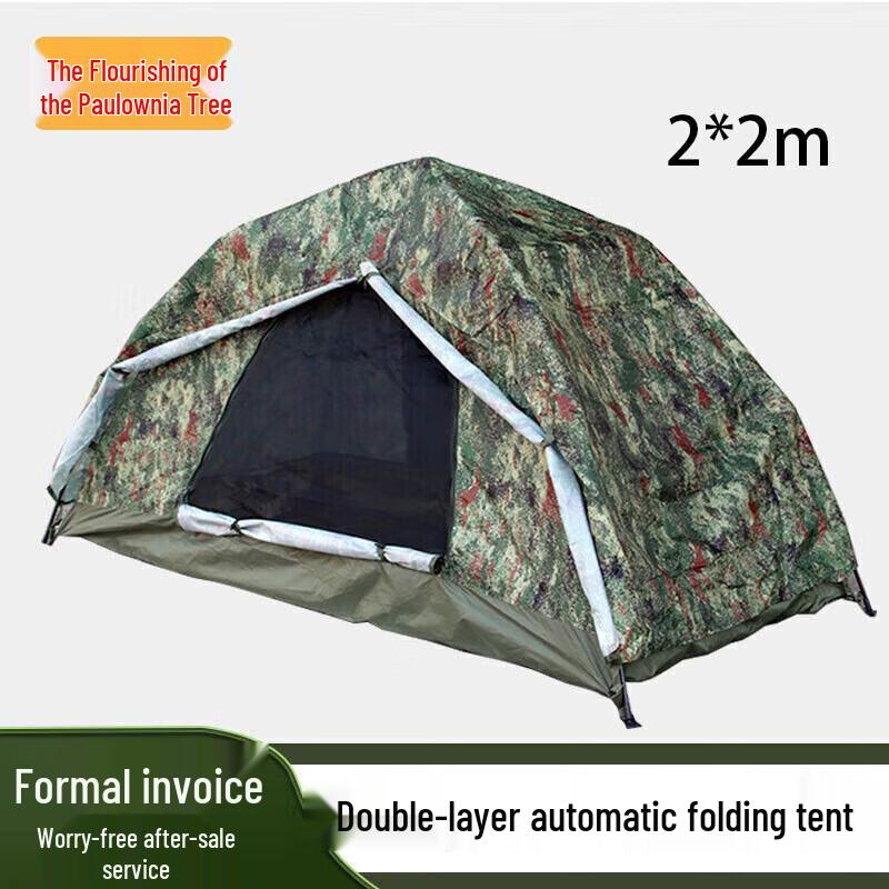 Zizhisheng Outdoor Camping Tent