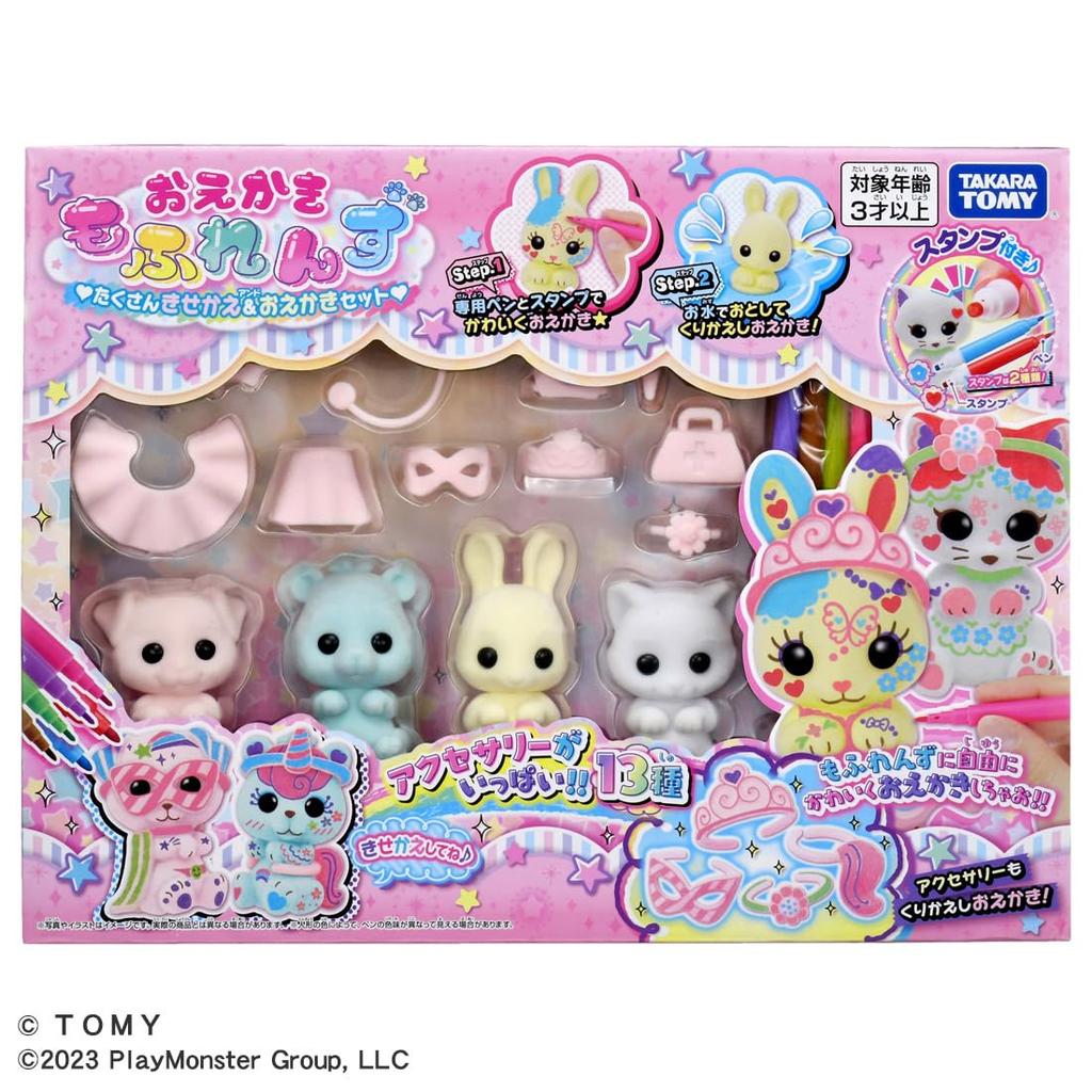 TAKARA TOMY Drawing Moflens Lots of Drawing Set Dress-Up &