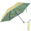 MIORIUM Mini Folding Suitable for Both Sunny and Rainy Light UV Water Pressure 25cm Storage Yellow Parasol, Days, 100% Blocking, 100% Protection,