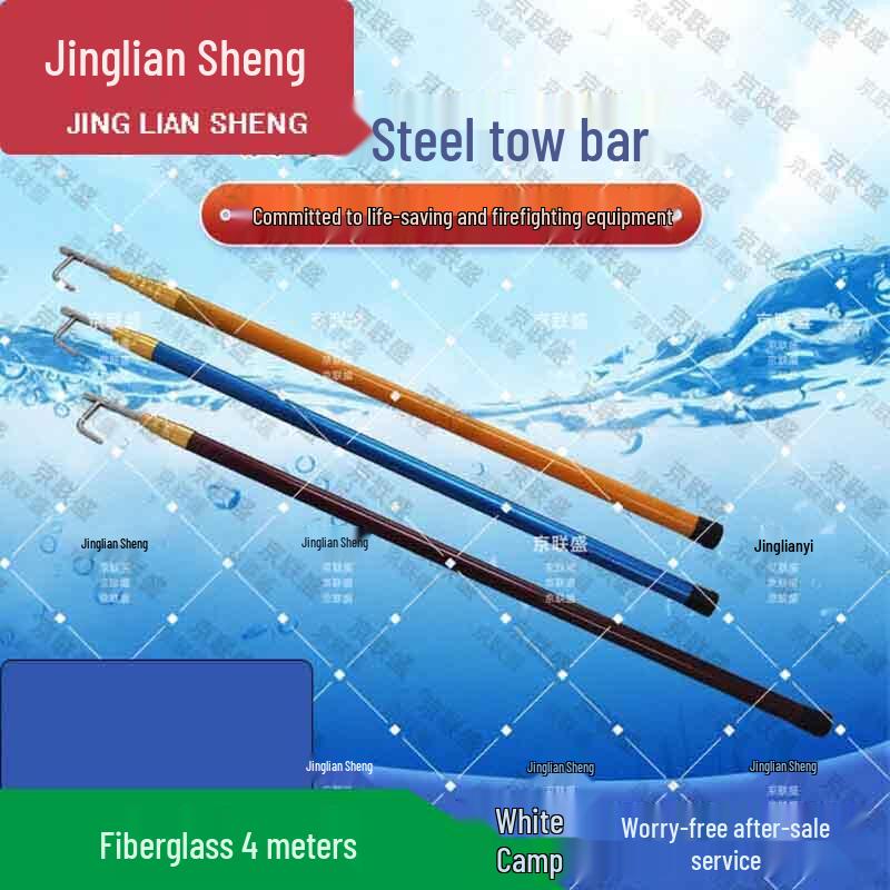 Jingliansheng Telescopic Fiberglass Rescue Pole