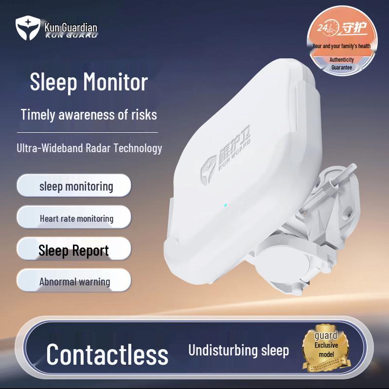 Kun Protector Non-Contact Sleep Monitor