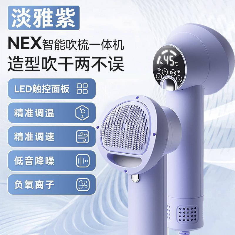 

Pet Hair Dryer, Hair Pulling Integrated Dog Blowing Products, Combing and Bathing, Special for Small Dogs фіолетовий