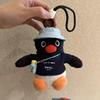 Genuine Penguin Family Bag Charm - Autumn/Winter Series Plush Toy Keychain