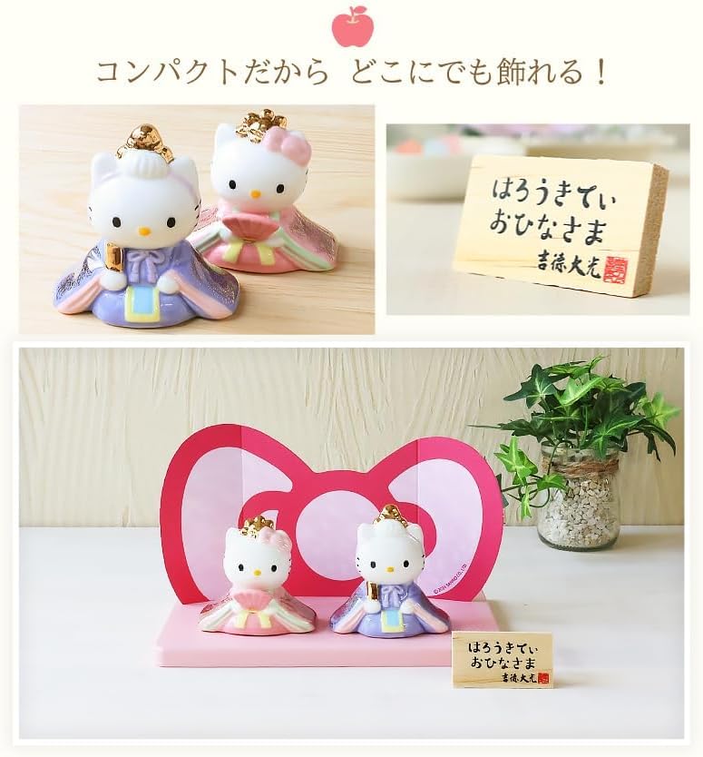 Osaka Choseido Frame Flower Decoration Set for Hina Compact with Nameplate and Wooden Tag Ceramic Mini Hina Doll Dolls, Miniature, (Sent Separately).