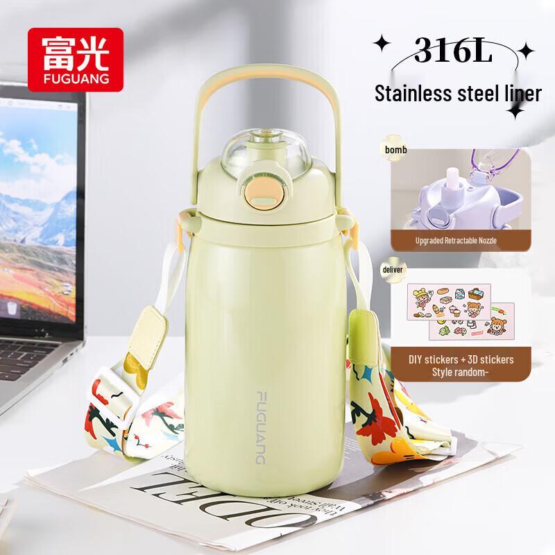 Fuguang 316L Stainless Steel Dual-Drink Insulated Bottle