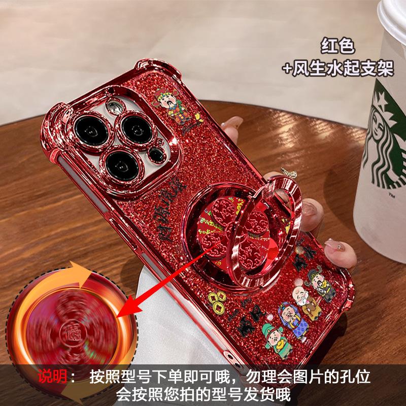 Five-way God of Wealth Applies To Apple 17promax Mobile Phone Case 15 Electroplating Anti-drop 16 Wind and Water Bracket 14 National Wind
