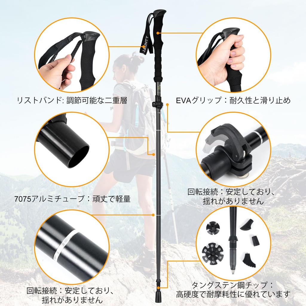 HAPEHAPY Trekking Set of 7075 for and Instructions Included Poles, 2, Aluminum, Three-Section, Foldable, Lightweight, Hiking, Excursions, Travel,