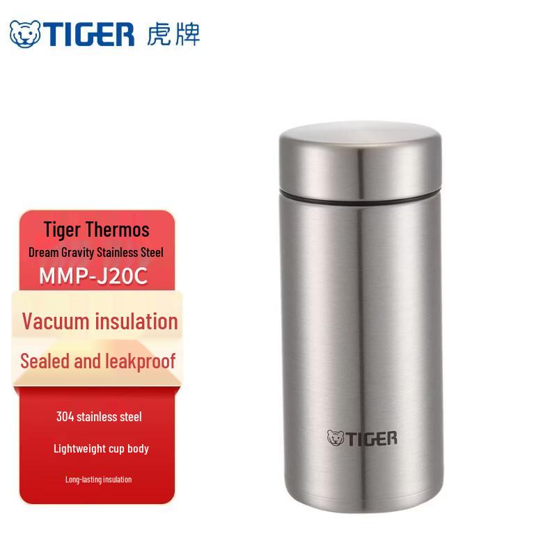 Tiger 200ML Stainless Steel Vacuum Insulated Mug